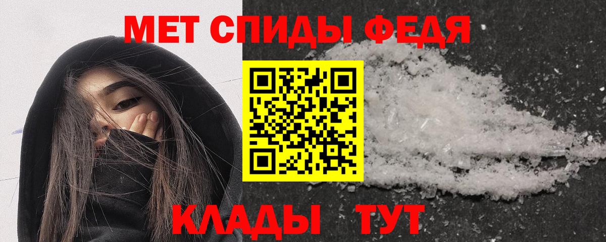 Amphetamine Розовый Москва