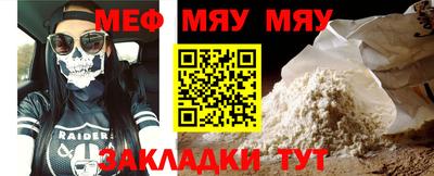 спайс Тула