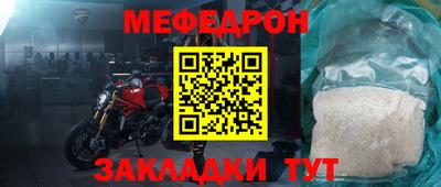 spice Туймазы