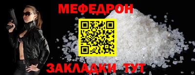 спайс Тула