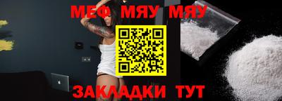 spice Туймазы