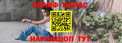 спайс Тула