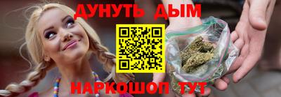 спайс Тула