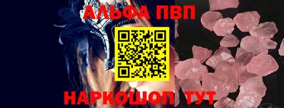спайс Тула