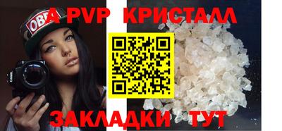 spice Туймазы