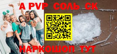 spice Туймазы