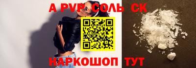 spice Туймазы