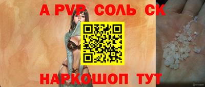 spice Туймазы
