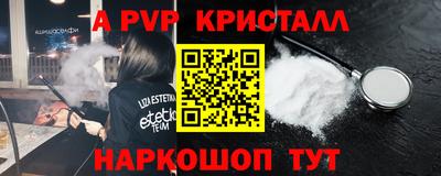 spice Туймазы