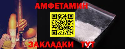 спайс Тула