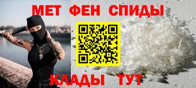 спайс Тула