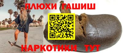 спайс Тула