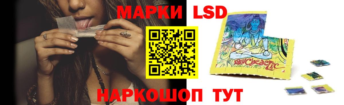 LSD-25 экстази кислота  ЛСД экстази ecstasy  Вход с VPN  Москва 