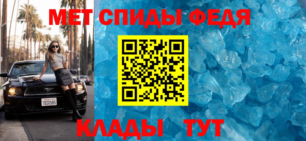 МЕТАМФЕТАМИН  МЕТАМФЕТАМИН Methamphetamine  МЕТАМФЕТАМИН Methamphetamine  Вход с VPN  Москва 