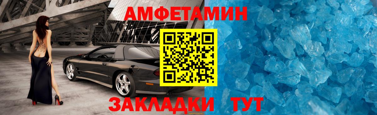 КОКАИН  APVP СК   Москва  МЕФ кристаллы  Конопля  Вход с VPN 