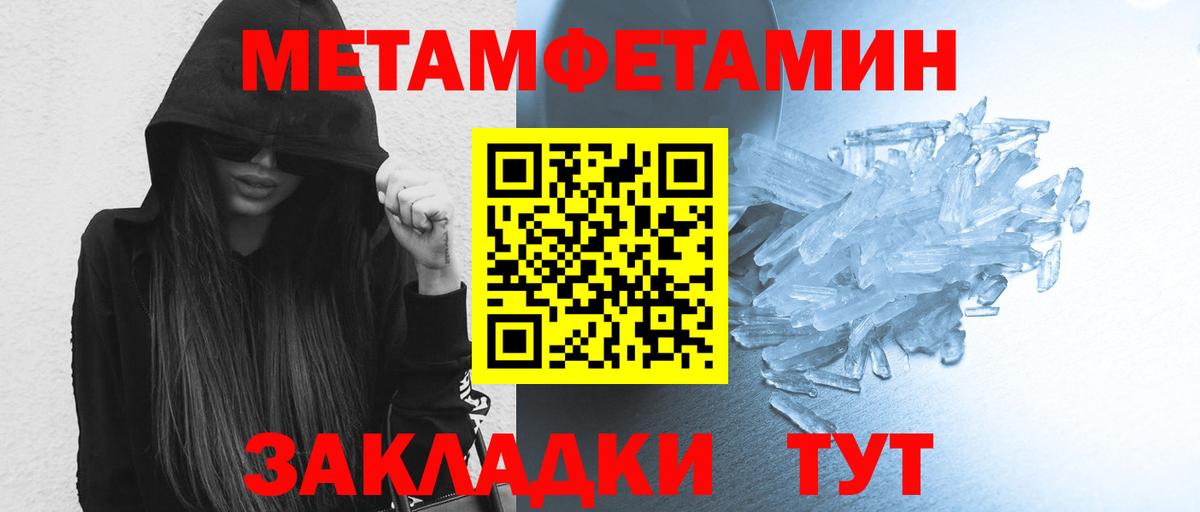 Кетамин Москва