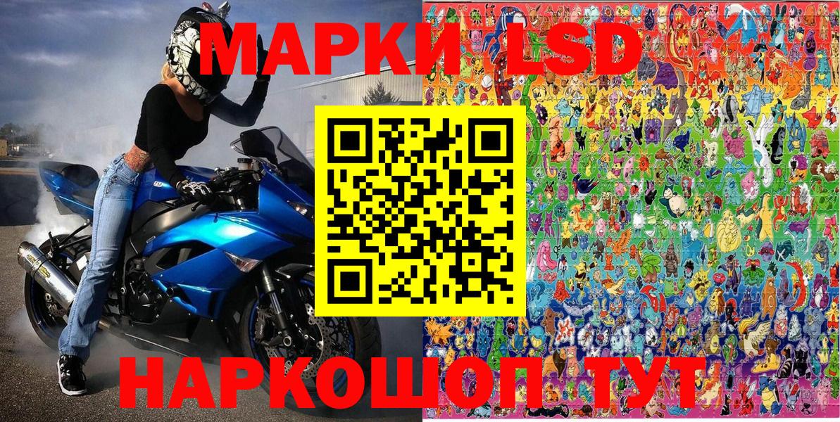 Марки N-bome 1,5мг  Вход с VPN  Марки N-bome 1,5мг  Москва 