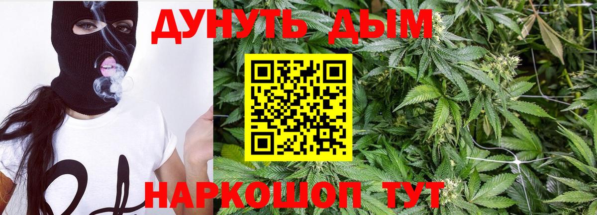 Бошки Шишки White Widow  Марихуана OG Kush  Канабис MAZAR  Вход с VPN  Москва 